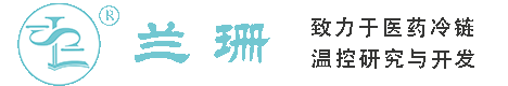 陆家嘴干冰厂家_陆家嘴干冰批发_陆家嘴冰袋批发_陆家嘴食品级干冰_厂家直销-陆家嘴兰珊干冰厂