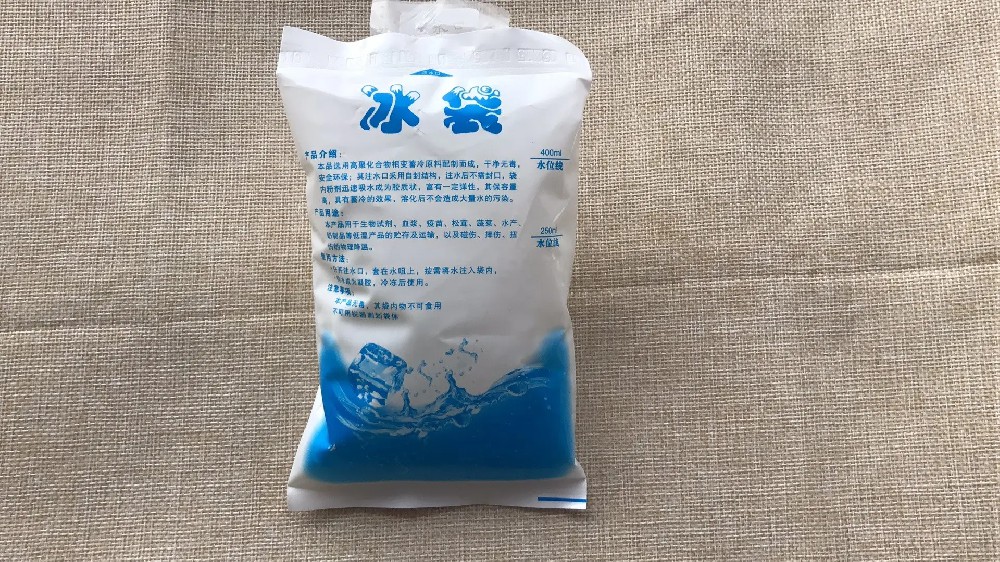 食品保鲜冰袋都有哪些作用,陆家嘴冰袋批发